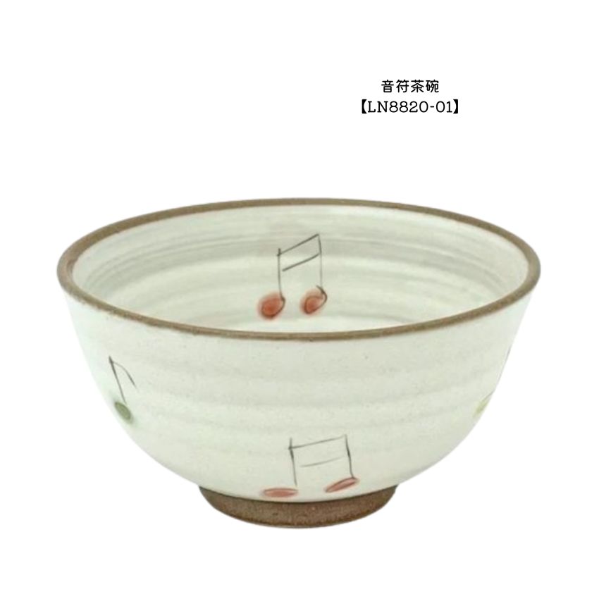 人気の音符茶碗 LN8820-01  茶碗 おしゃれ食器 音楽雑貨 ピアノ教室 ピアノ講師 プレゼント交換 プチギフト 記念品 景品 入園 入学 卒園 卒業 プレゼント ギフト お返し 内祝の画像