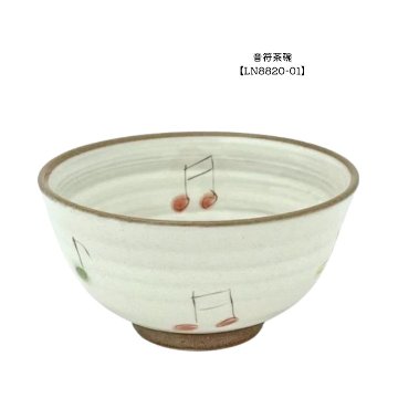 人気の音符茶碗 LN8820-01  茶碗 おしゃれ食器 音楽雑貨 ピアノ教室 ピアノ講師 プレゼント交換 プチギフト 記念品 景品 入園 入学 卒園 卒業 プレゼント ギフト お返し 内祝の画像