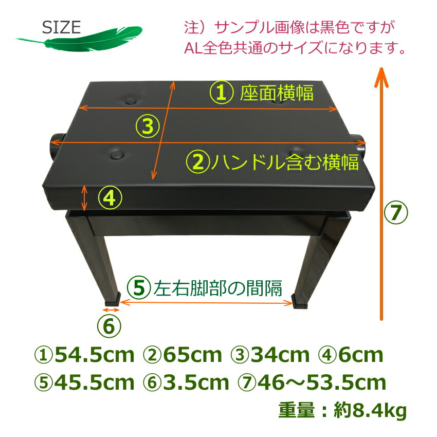 標準ピアノ椅子【耐久試験合格機種】イトマサ 高低自在 ピアノ椅子「W54.5×D34×H46～53.5cm：標準的サイズ」両ハンドル 木製脚 塩ビレザーシート(合皮)の画像