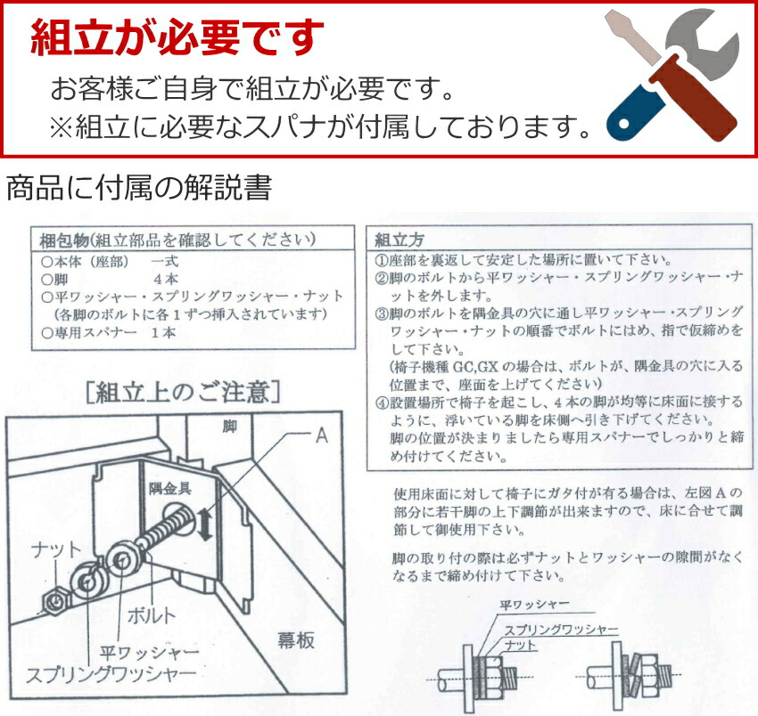 標準ピアノ椅子【耐久試験合格機種】イトマサ 高低自在 ピアノ椅子「W54.5×D34×H46～53.5cm：標準的サイズ」両ハンドル 木製脚 塩ビレザーシート(合皮)の画像