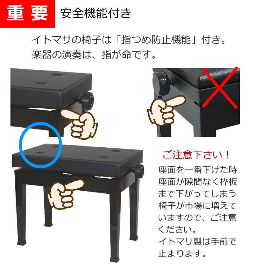 標準ピアノ椅子【耐久試験合格機種】イトマサ 高低自在 ピアノ椅子「W54.5×D34×H46～53.5cm：標準的サイズ」両ハンドル 木製脚 塩ビレザーシート(合皮)の画像