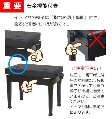 標準ピアノ椅子【耐久試験合格機種】イトマサ 高低自在 ピアノ椅子「W54.5×D34×H46～53.5cm：標準的サイズ」両ハンドル 木製脚 塩ビレザーシート(合皮)の画像