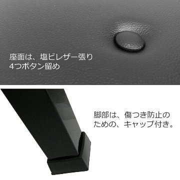 標準ピアノ椅子【耐久試験合格機種】イトマサ 高低自在 ピアノ椅子「W54.5×D34×H46～53.5cm：標準的サイズ」両ハンドル 木製脚 塩ビレザーシート(合皮)の画像