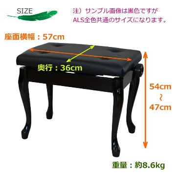 猫脚タイプ ピアノ椅子 イトマサ 高低自在 ピアノ椅子 両ハンドル 木製脚 塩ビレザーシート 合皮の画像