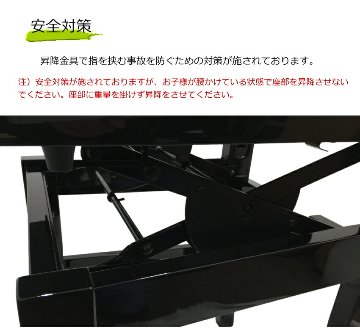 背もたれ付き ピアノ椅子 座面エンジ NO5 マホガニー イトマサ トムソン椅子の画像