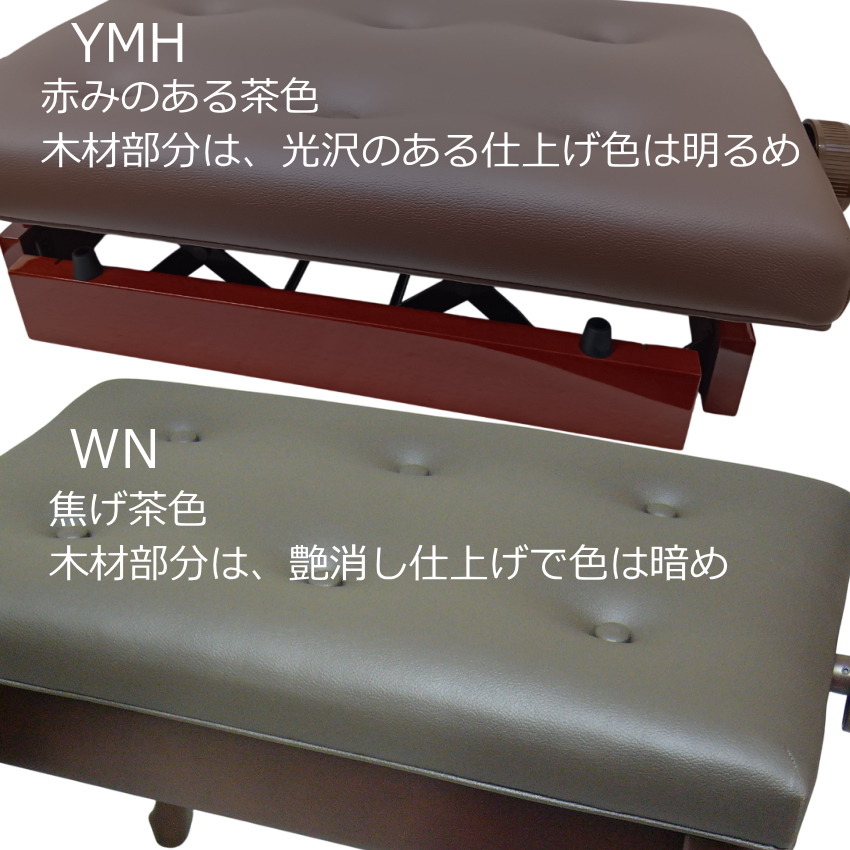 猫脚タイプピアノ椅子 高さ調整 46cm～54cm イトマサ ピアノ用椅子 AES 新高低自在椅子の画像