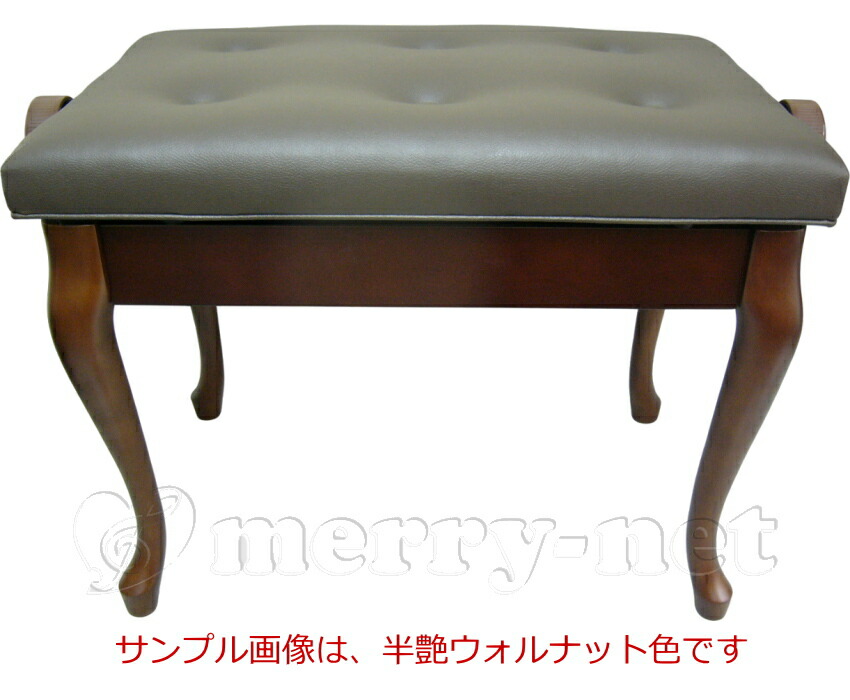 猫脚タイプピアノ椅子 高さ調整 46cm～54cm イトマサ ピアノ用椅子 AES 新高低自在椅子の画像