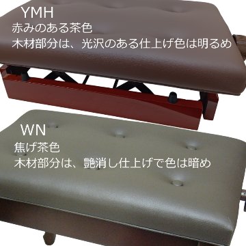 猫脚タイプピアノ椅子 高さ調整 46cm～54cm イトマサ ピアノ用椅子 AES 新高低自在椅子の画像