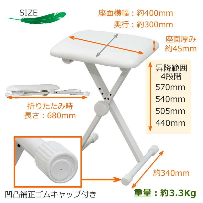キクタニ 折りたたみ式 椅子 チェアー KB-60 ホワイト折りたたみの画像