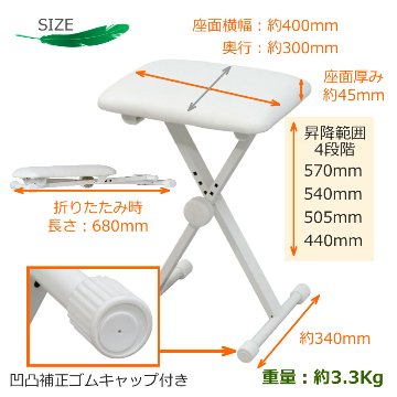 キクタニ 折りたたみ式 椅子 チェアー KB-60 ホワイト折りたたみの画像