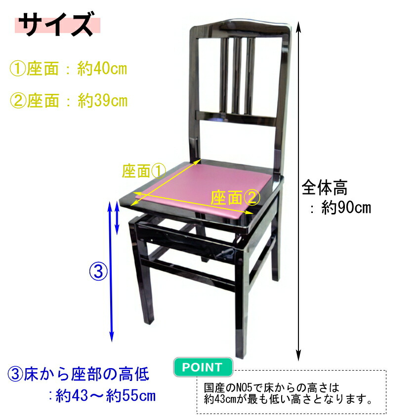 ピアノ椅子　トムソン椅子　NO.5-New　背もたれ付きタイプの画像
