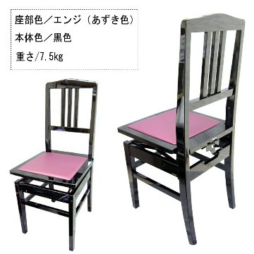 ピアノ椅子　トムソン椅子　NO.5-New　背もたれ付きタイプの画像