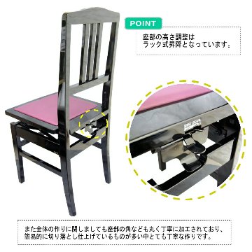 ピアノ椅子　トムソン椅子　NO.5-New　背もたれ付きタイプの画像
