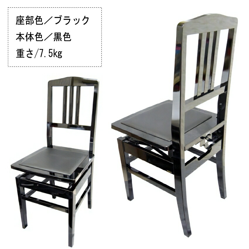 ピアノ椅子　トムソン椅子　NO.5BLK　黒色　背もたれ付きタイプの画像