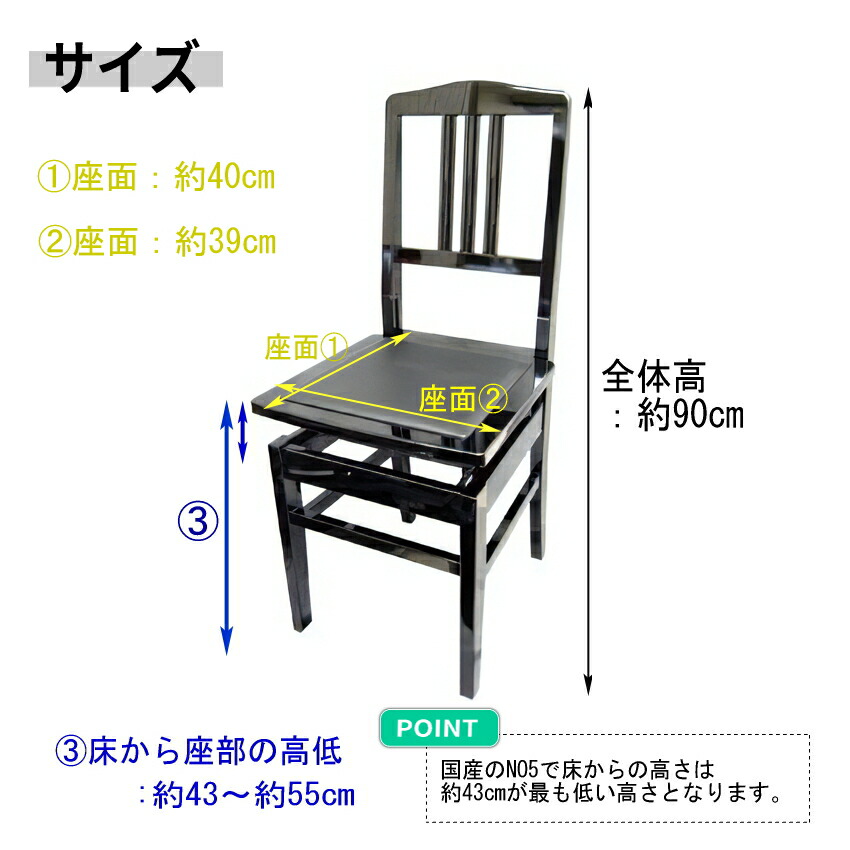 ピアノ椅子　トムソン椅子　NO.5BLK　黒色　背もたれ付きタイプの画像