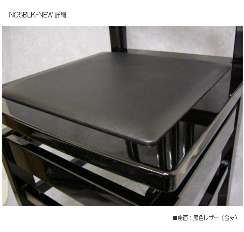ピアノ椅子　トムソン椅子　NO.5BLK　黒色　背もたれ付きタイプの画像