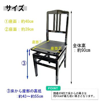ピアノ椅子　トムソン椅子　NO.5BLK　黒色　背もたれ付きタイプの画像