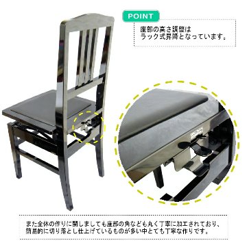 ピアノ椅子　トムソン椅子　NO.5BLK　黒色　背もたれ付きタイプの画像
