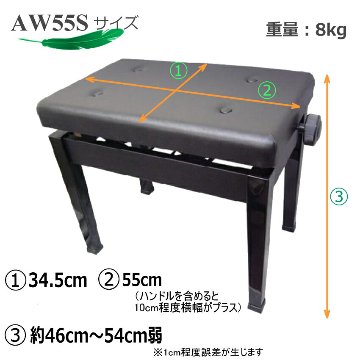 ピアノ椅子 AW55S 木製脚 両ハンドル/AW-55S(AW55-S)の画像