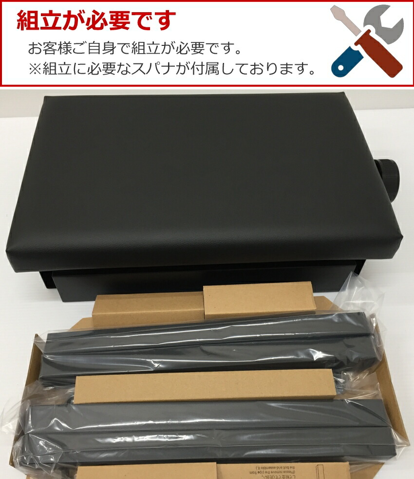 ピアノ椅子 高低自在タイプ 黒色 イトマサ AP-BK ブラックの画像