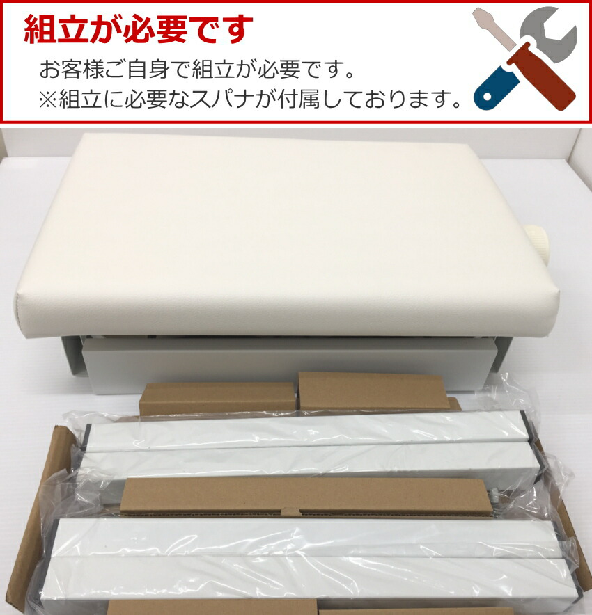 ピアノ椅子 高低自在タイプ 白色 イトマサ AP-WH ホワイトの画像