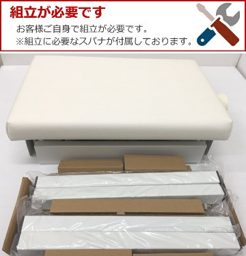ピアノ椅子 高低自在タイプ 白色 イトマサ AP-WH ホワイトの画像