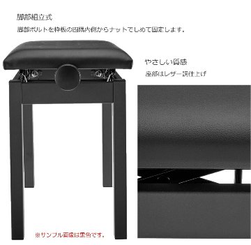 KORG ピアノ椅子 ブラック 角形ハンドル昇降「電子ピアノに最適」コルグ PC-300の画像