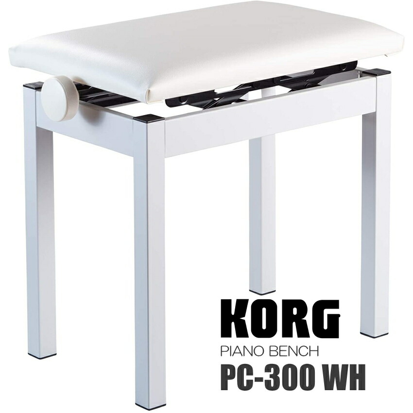 KORG ピアノ椅子 ホワイト 角形ハンドル昇降「電子ピアノに最適」コルグ PC-300の画像