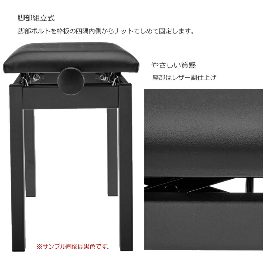 KORG ピアノ椅子 ホワイト 角形ハンドル昇降「電子ピアノに最適」コルグ PC-300の画像
