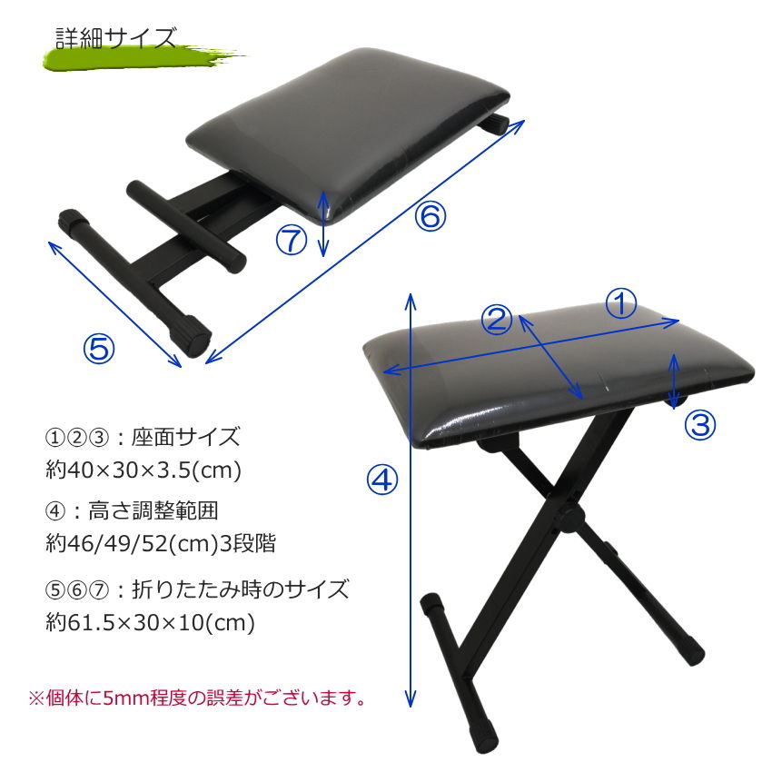 折り畳み式 イス KC KBBC01-BK(黒色) キーボードチェア キーボードベンチの画像