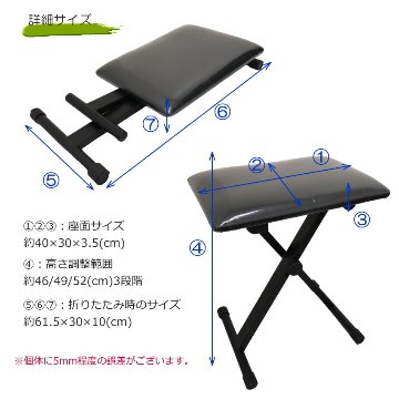 折り畳み式 イス KC KBBC01-BK(黒色) キーボードチェア キーボードベンチの画像