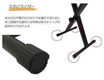 折り畳み式 イス KC KBBC01-BK(黒色) キーボードチェア キーボードベンチの画像