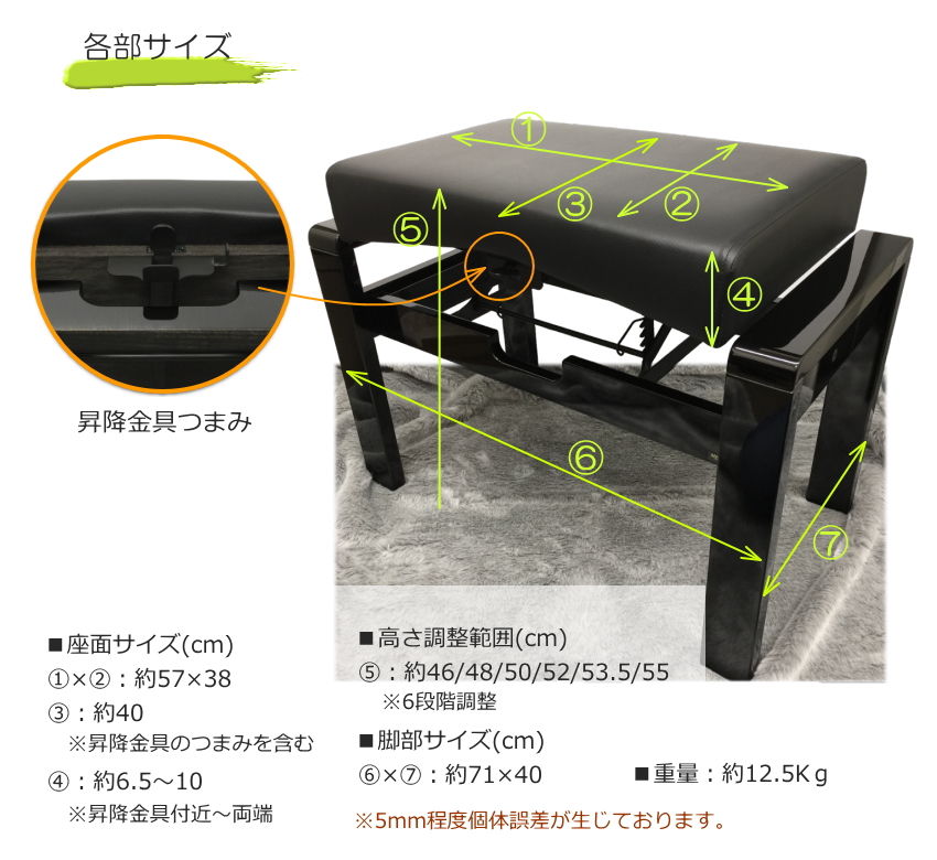 日本製 幅71cm 大型 ピアノ椅子 MK-71 ラック式高さ調整の画像