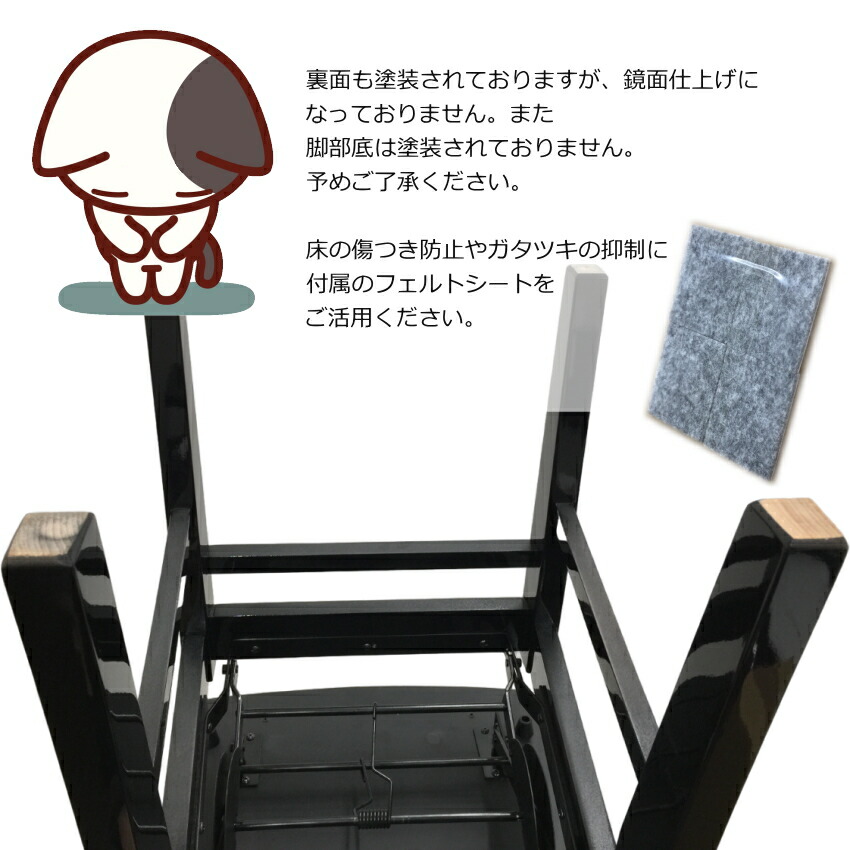 背もたれ付き ピアノ椅子 座面ブラック NO5 イトマサ トムソン椅子の画像