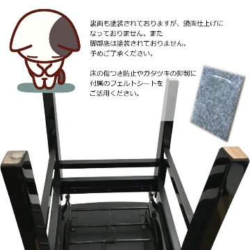 背もたれ付き ピアノ椅子 座面ブラック NO5 イトマサ トムソン椅子の画像