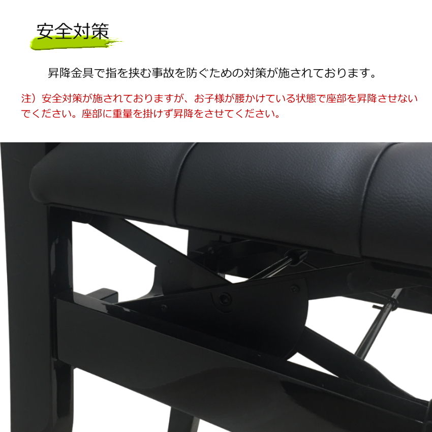 ピアノ椅子 DEX 背もたれ付き  高級タイプ イトマサ トムソン椅子の画像