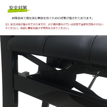 ピアノ椅子 DEX 背もたれ付き  高級タイプ イトマサ トムソン椅子の画像