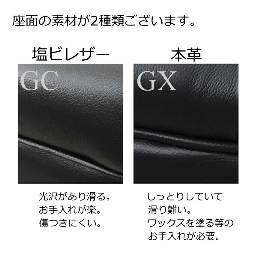 イトマサ ピアノ椅子 コンサートタイプ GX 本革張りの画像