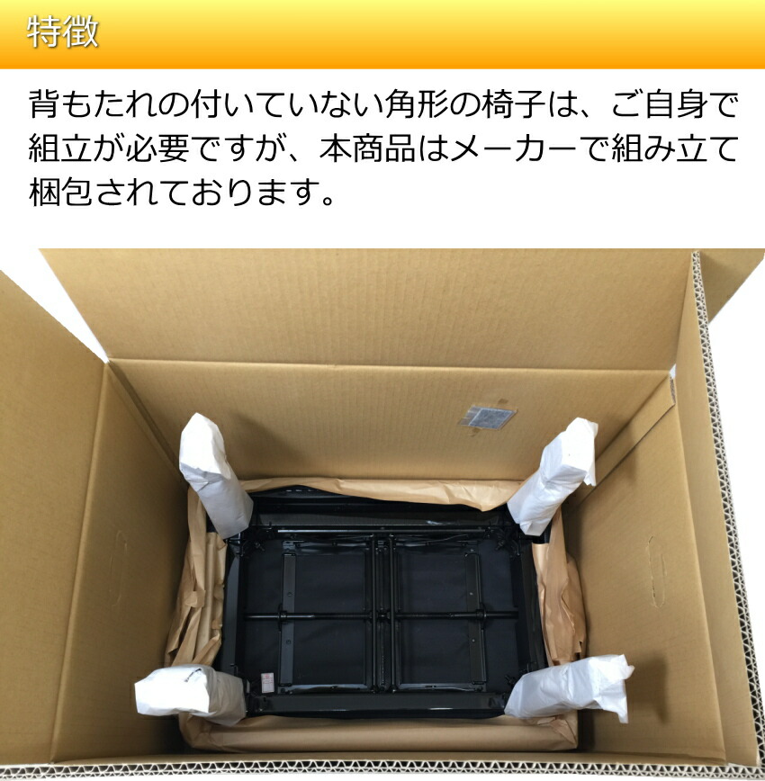 イトマサ ピアノ椅子 コンサートタイプ G 塩ビレザー張りの画像