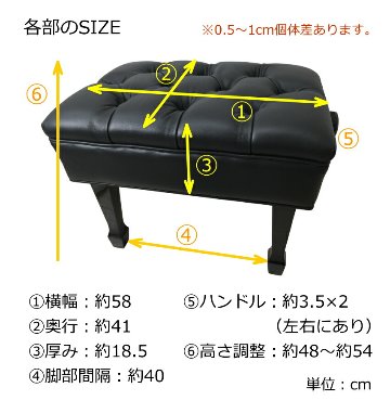 イトマサ ピアノ椅子 コンサートタイプ G 塩ビレザー張りの画像