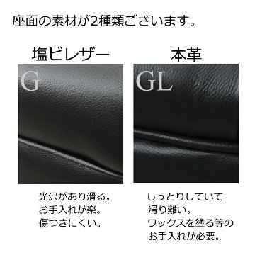 イトマサ ピアノ椅子 コンサートタイプ G 塩ビレザー張りの画像