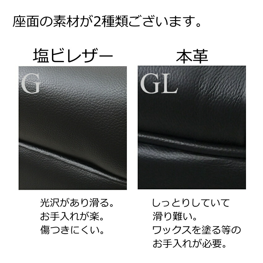 イトマサ ピアノ椅子 コンサートタイプ GL 本革張りの画像