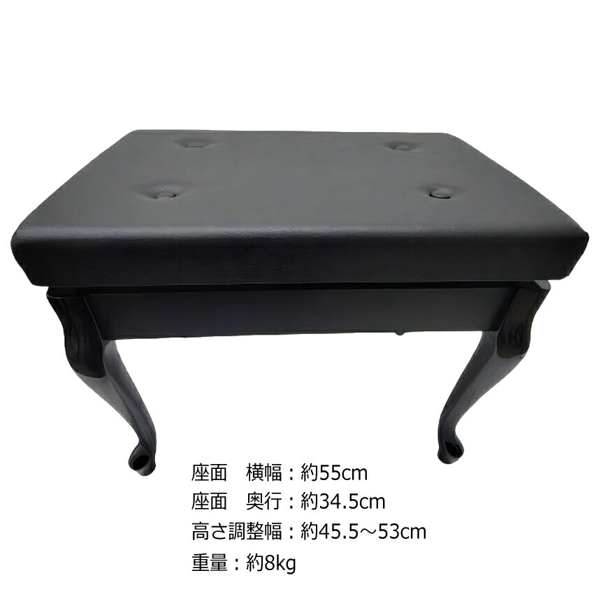 日本製■猫脚タイプ ピアノ椅子「甲南AW-55C」ヤマハピアノAW55C用黒色/定番AW55C ネコ脚タイプの画像
