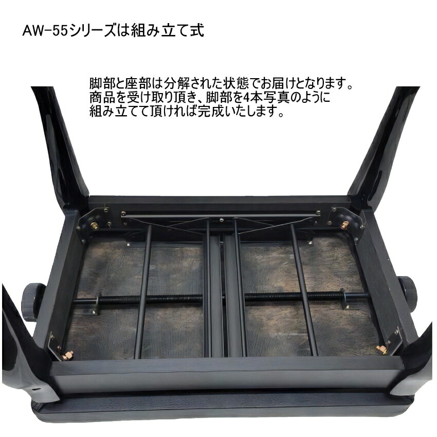 日本製■猫脚タイプ ピアノ椅子「甲南AW-55C」ヤマハピアノAW55C用黒色/定番AW55C ネコ脚タイプの画像