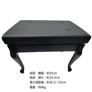 日本製■猫脚タイプ ピアノ椅子「甲南AW-55C」ヤマハピアノAW55C用黒色/定番AW55C ネコ脚タイプの画像