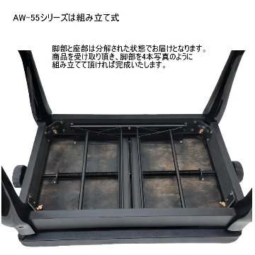 日本製■猫脚タイプ ピアノ椅子「甲南AW-55C」ヤマハピアノAW55C用黒色/定番AW55C ネコ脚タイプの画像
