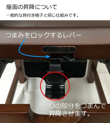 チェロ演奏に最適 背付きピアノ椅子 トムソン椅子NO17 半艶茶色の画像