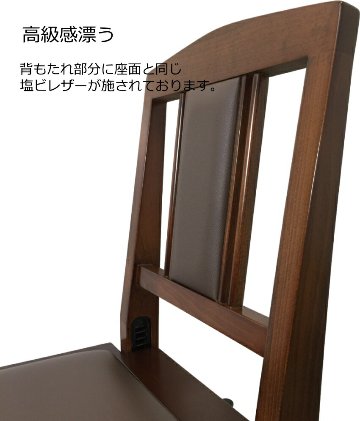 チェロ演奏に最適 背付きピアノ椅子 トムソン椅子NO17 半艶茶色の画像