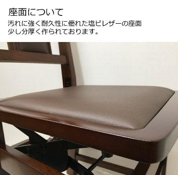 チェロ演奏に最適 背付きピアノ椅子 トムソン椅子NO17 半艶茶色の画像