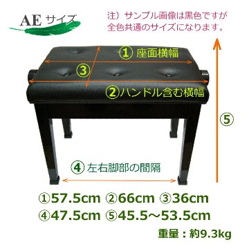 ピアノ椅子 高さ調整 45cm～53cm イトマサ ピアノ用椅子 AE 新高低自在椅子 マホガニー色の画像